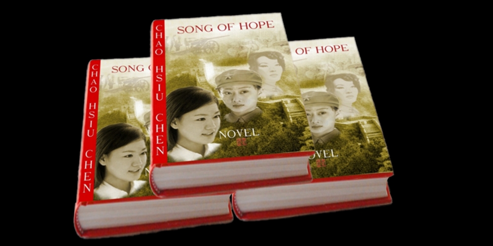 Song of Hope Synopsis